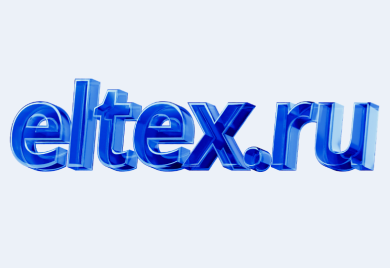 Eltex переехал на новый домен