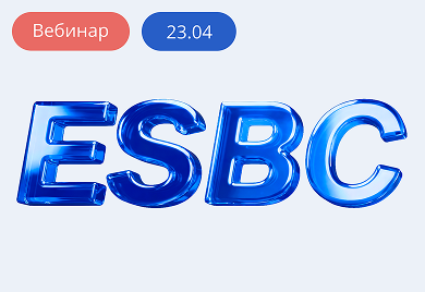 Как развивается Eltex ESBC и чего ждать в новых релизах